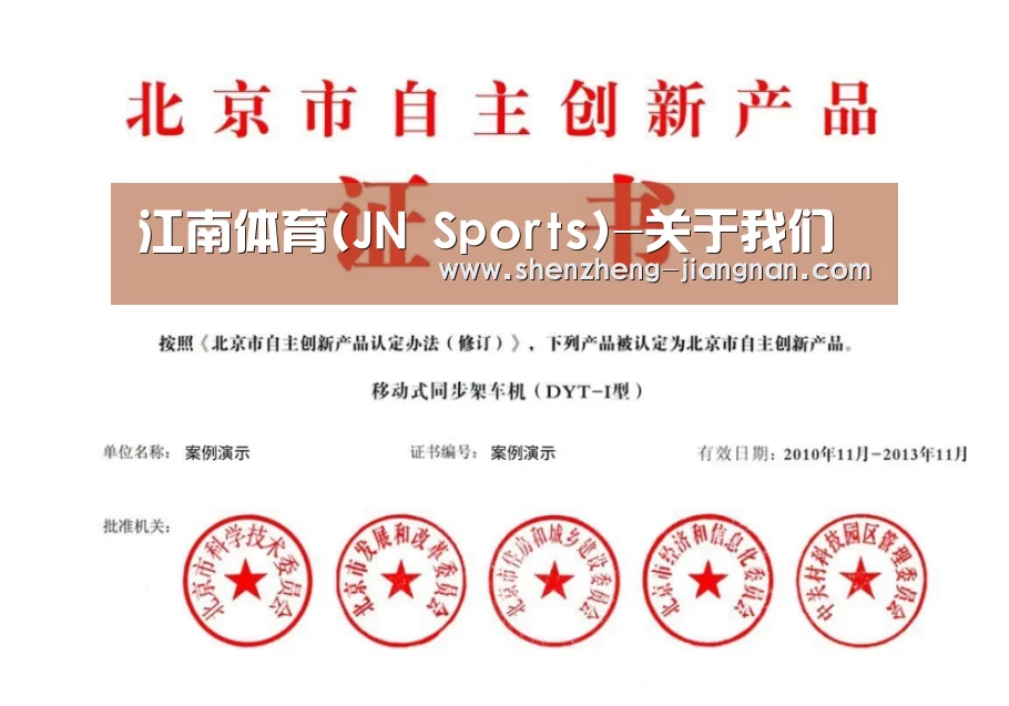 荣誉证书三(图1)