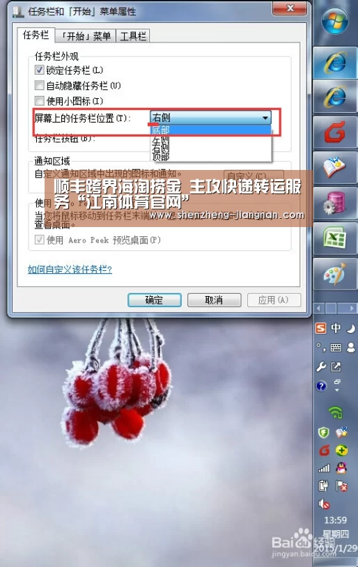 江南体育官网