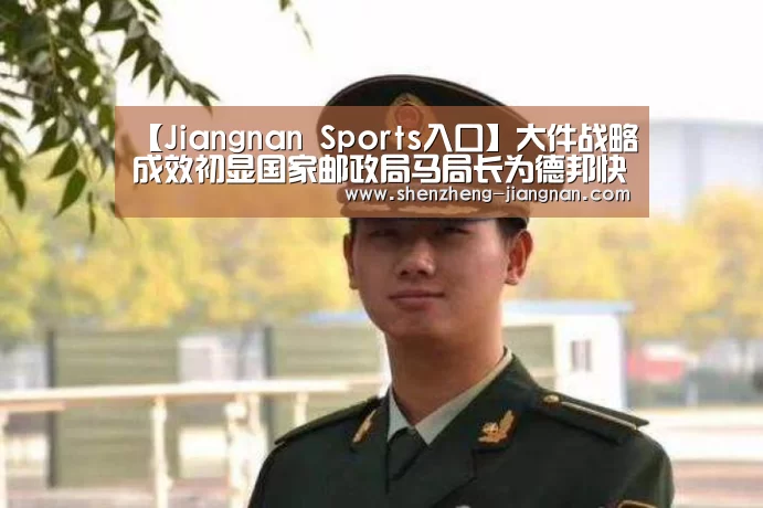 JN Sports官方
