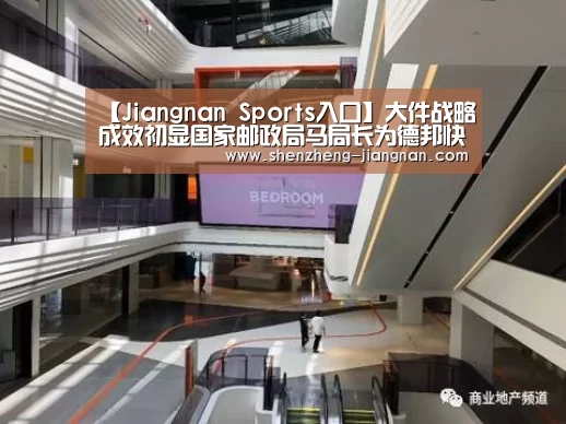 江南体育官网