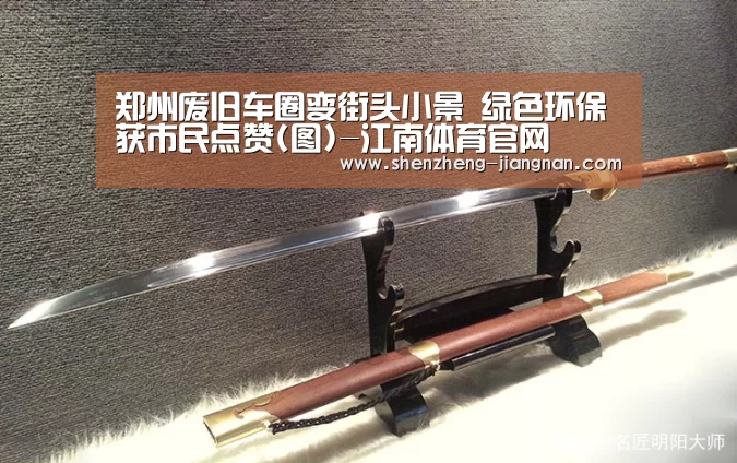 Jiangnan Sports入口