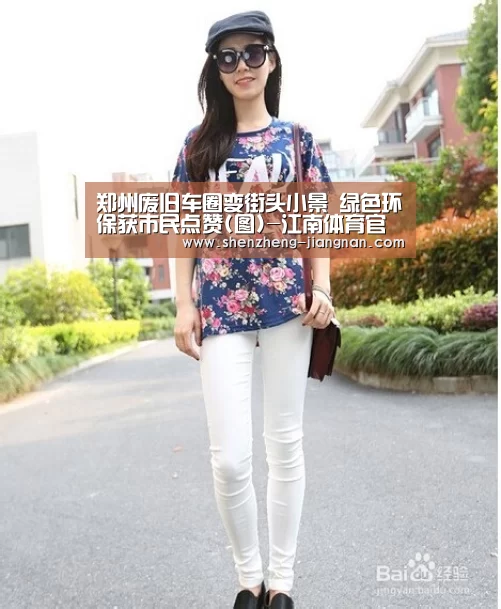 Jiangnan Sports入口