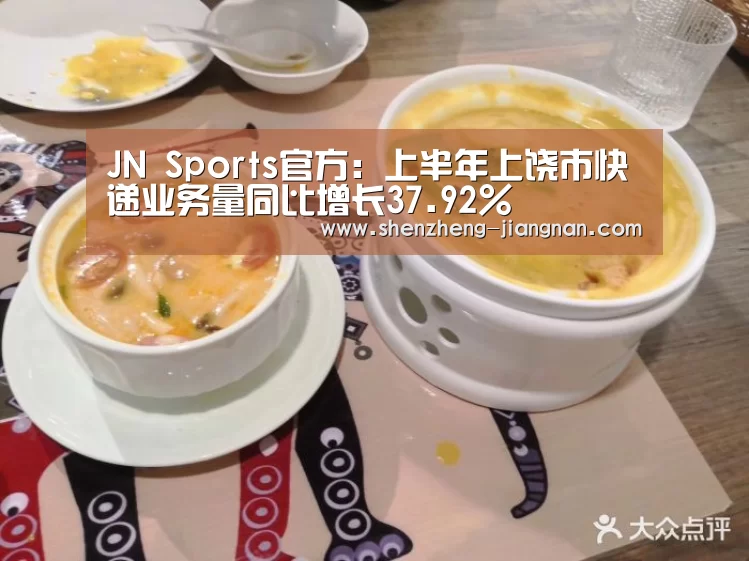 江南体育官网