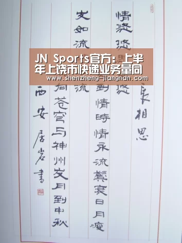 江南体育官网